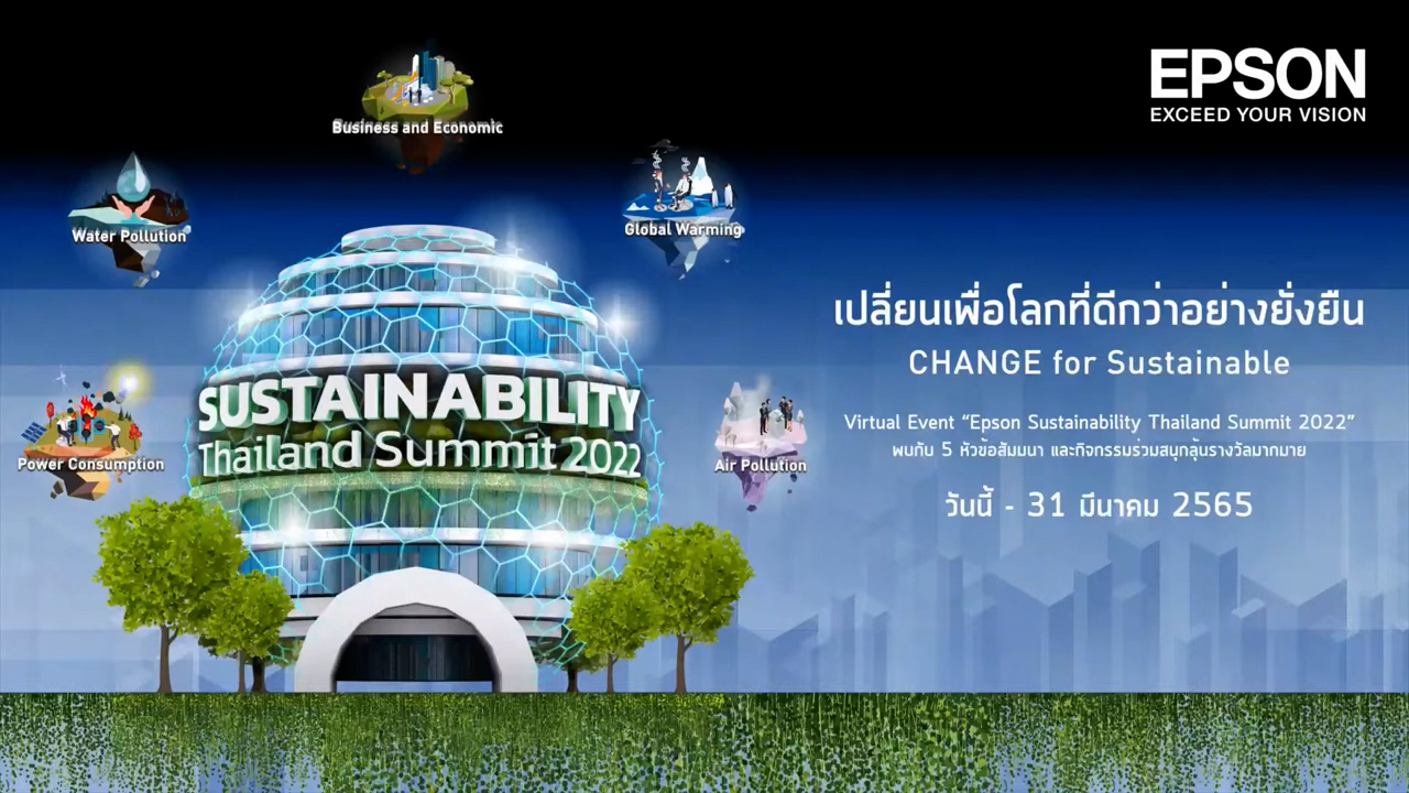 Epson Sustainability Thailand Summit 2022 – Business _ Economic.mp4.00_00_00_00.Still001