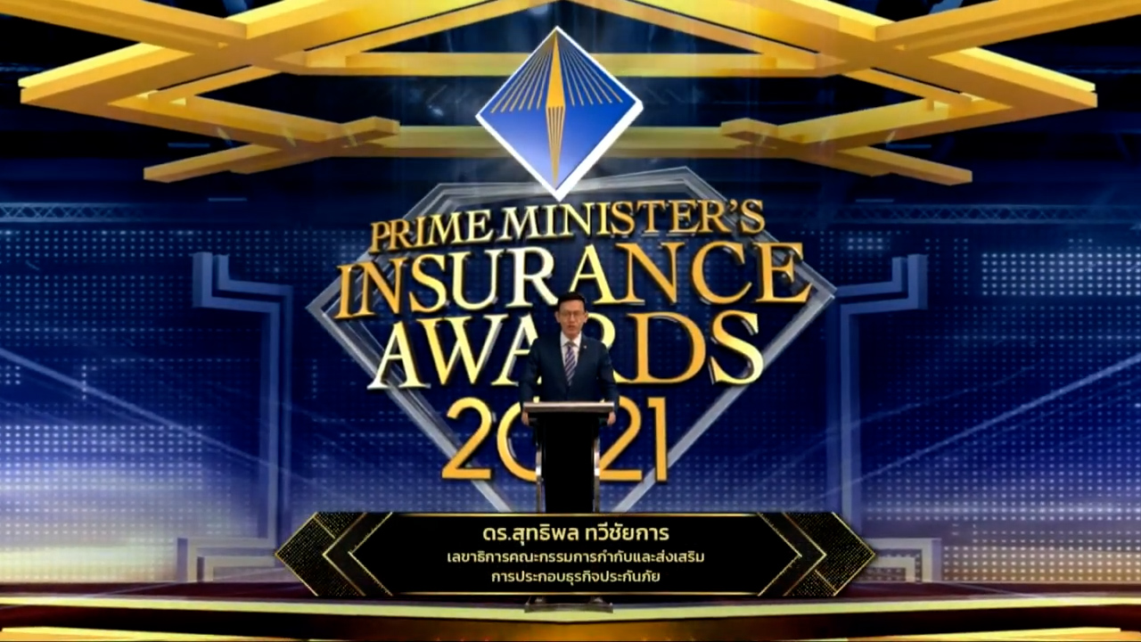 Prime Minister’s Insurance Awards 2021.mp4.00_19_14_06.Still002