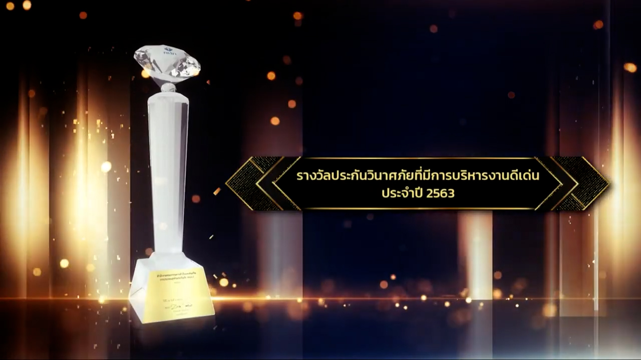 Prime Minister’s Insurance Awards 2021.mp4.00_39_10_11.Still004