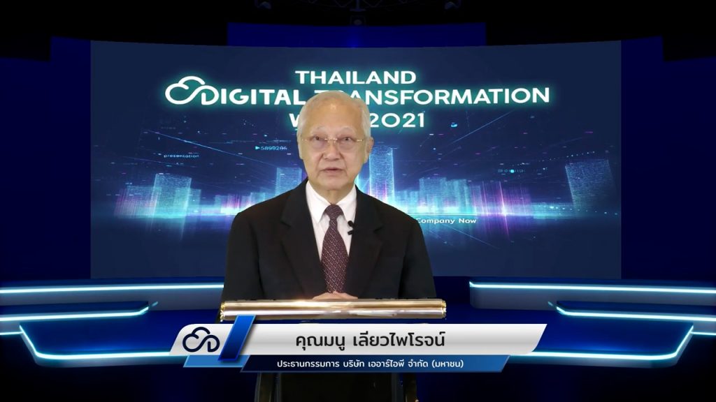 พิธีเปิดงาน THAILAND DIGITAL TRANSFORMATION WEEK 2021และมอบรางวัล _ TDT2021.mp4.00_39_09_06.Still005