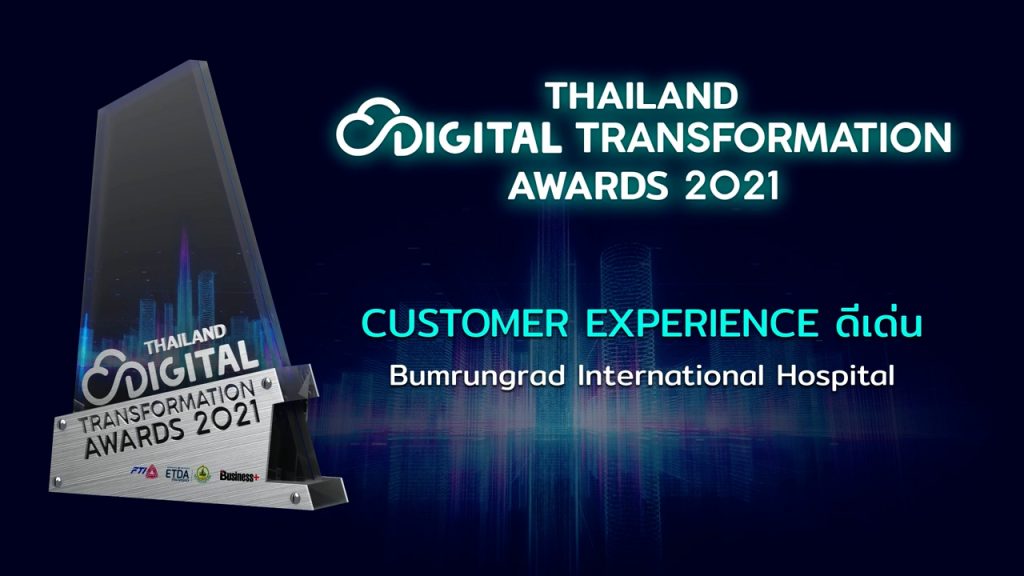 พิธีเปิดงาน THAILAND DIGITAL TRANSFORMATION WEEK 2021และมอบรางวัล _ TDT2021.mp4.00_58_37_10.Still006